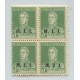 ARGENTINA SERVICIO OFICIAL GJ 411d BLOQUE DE 4 ESTAMPILLAS EL CUARTO SELLO CON VARIEDAD J SIN PUNTO MINT MUY LINDA PIEZA !!